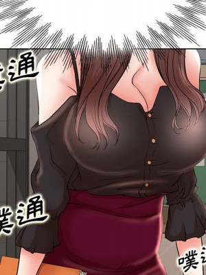 教授的課後輔導 1-27話 完_014_093