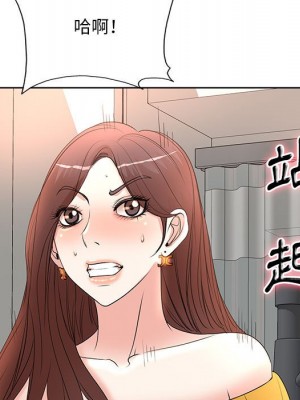 教授的課後輔導 1-27話 完_009_088