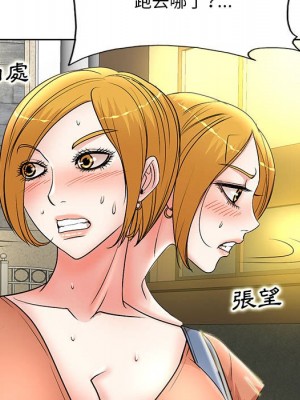 教授的課後輔導 1-27話 完_019_013