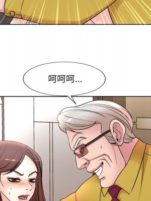 教授的課後輔導 1-27話 完_012_036