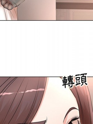 教授的課後輔導 1-27話 完_011_033