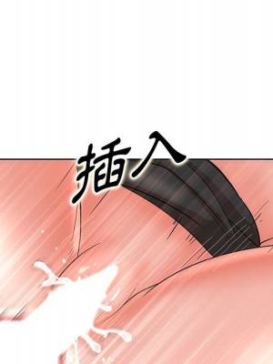 教授的課後輔導 1-27話 完_020_051