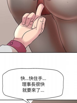 教授的課後輔導 1-27話 完_015_067