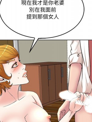 教授的課後輔導 1-27話 完_006_033