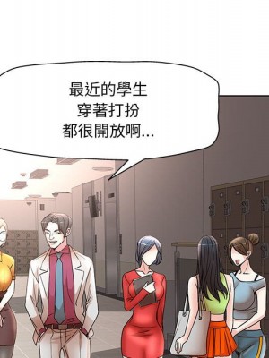 教授的課後輔導 1-27話 完_015_023