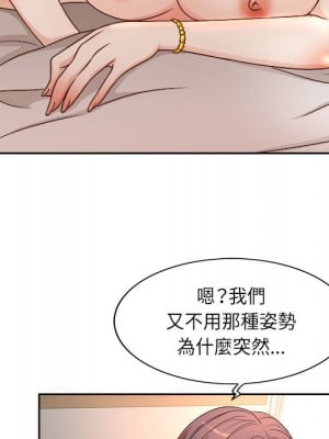 教授的課後輔導 1-27話 完_001_010