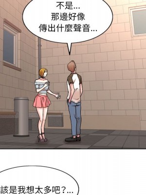 教授的課後輔導 1-27話 完_003_058