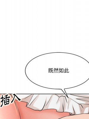 教授的課後輔導 1-27話 完_012_021