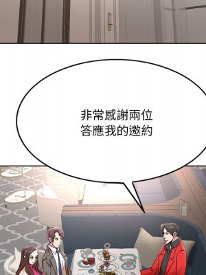 教授的課後輔導 1-27話 完_021_034