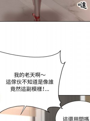 教授的課後輔導 1-27話 完_016_027