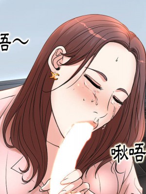 教授的課後輔導 1-27話 完_001_115