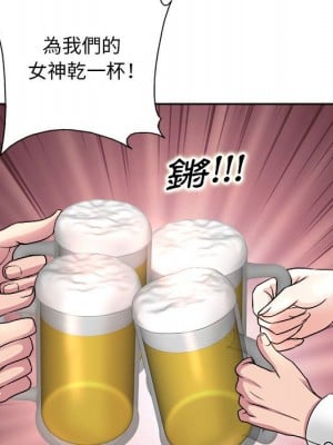 教授的課後輔導 1-27話 完_003_094