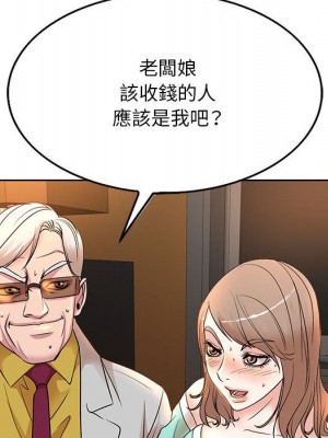 教授的課後輔導 1-27話 完_008_027