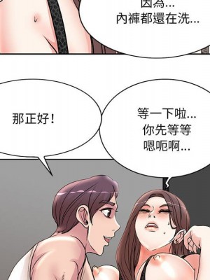 教授的課後輔導 1-27話 完_016_061