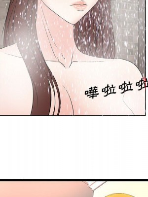 教授的課後輔導 1-27話 完_008_054