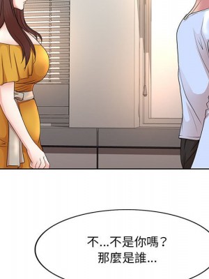 教授的課後輔導 1-27話 完_009_014