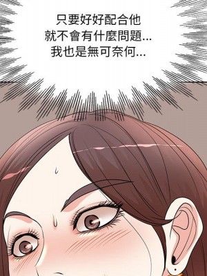 教授的課後輔導 1-27話 完_009_062