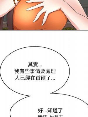 教授的課後輔導 1-27話 完_006_086