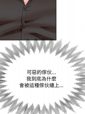 教授的課後輔導 1-27話 完_020_044