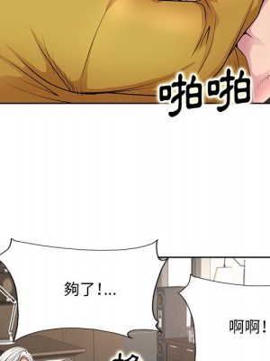 教授的課後輔導 1-27話 完_012_085