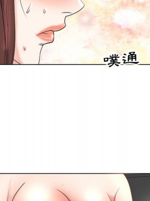 教授的課後輔導 1-27話 完_010_051