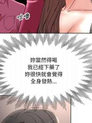 教授的課後輔導 1-27話 完_017_038