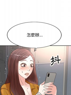 教授的課後輔導 1-27話 完_009_108