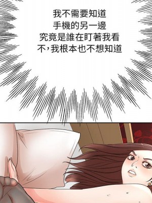 教授的課後輔導 1-27話 完_011_031