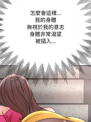 教授的課後輔導 1-27話 完_022_030