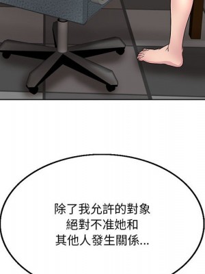 教授的課後輔導 1-27話 完_012_103