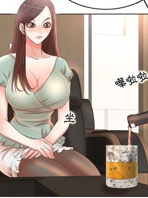 教授的課後輔導 1-27話 完_011_086