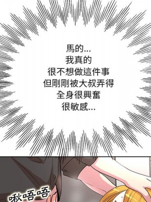 教授的課後輔導 1-27話 完_020_028