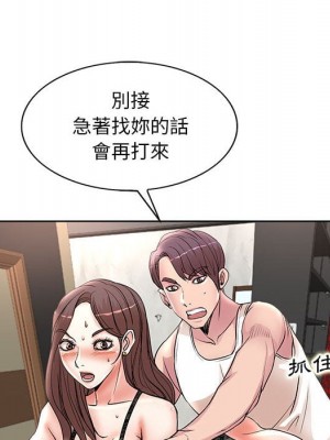 教授的課後輔導 1-27話 完_016_075