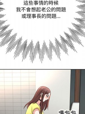 教授的課後輔導 1-27話 完_011_007