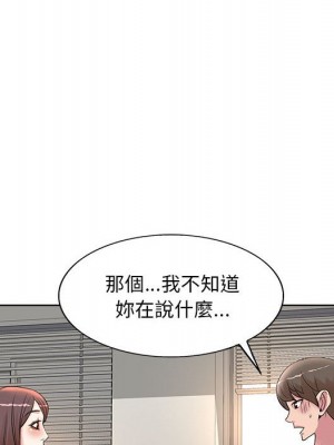 教授的課後輔導 1-27話 完_009_013