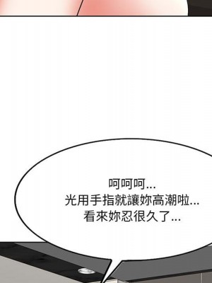 教授的課後輔導 1-27話 完_016_006