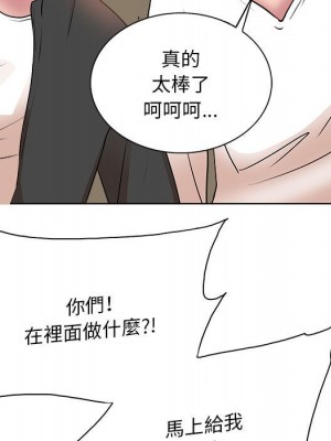 教授的課後輔導 1-27話 完_004_064