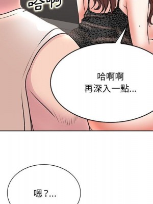 教授的課後輔導 1-27話 完_016_083