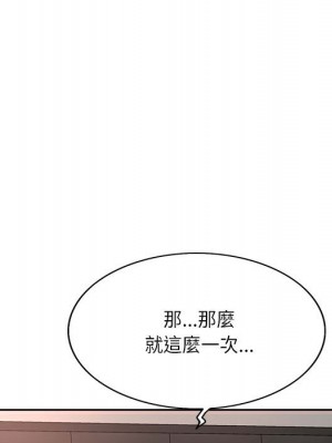 教授的課後輔導 1-27話 完_001_020