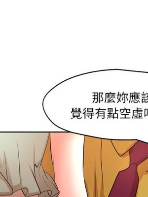 教授的課後輔導 1-27話 完_012_003