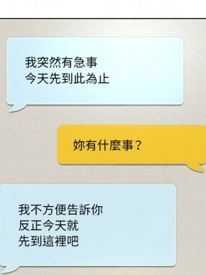 教授的課後輔導 1-27話 完_011_068