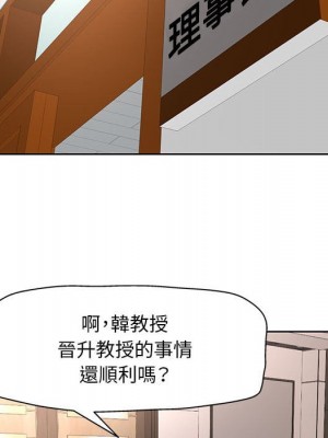 教授的課後輔導 1-27話 完_015_036