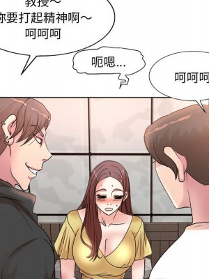 教授的課後輔導 1-27話 完_004_044