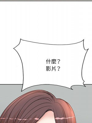 教授的課後輔導 1-27話 完_010_032