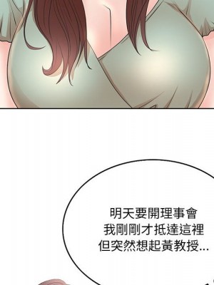 教授的課後輔導 1-27話 完_011_085