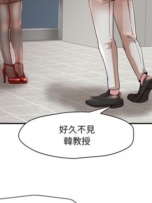 教授的課後輔導 1-27話 完_015_018