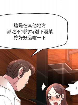 教授的課後輔導 1-27話 完_007_034