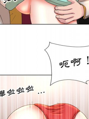 教授的課後輔導 1-27話 完_008_023