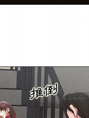 教授的課後輔導 1-27話 完_021_090