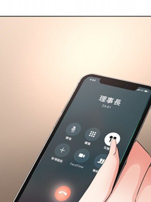 教授的課後輔導 1-27話 完_011_061